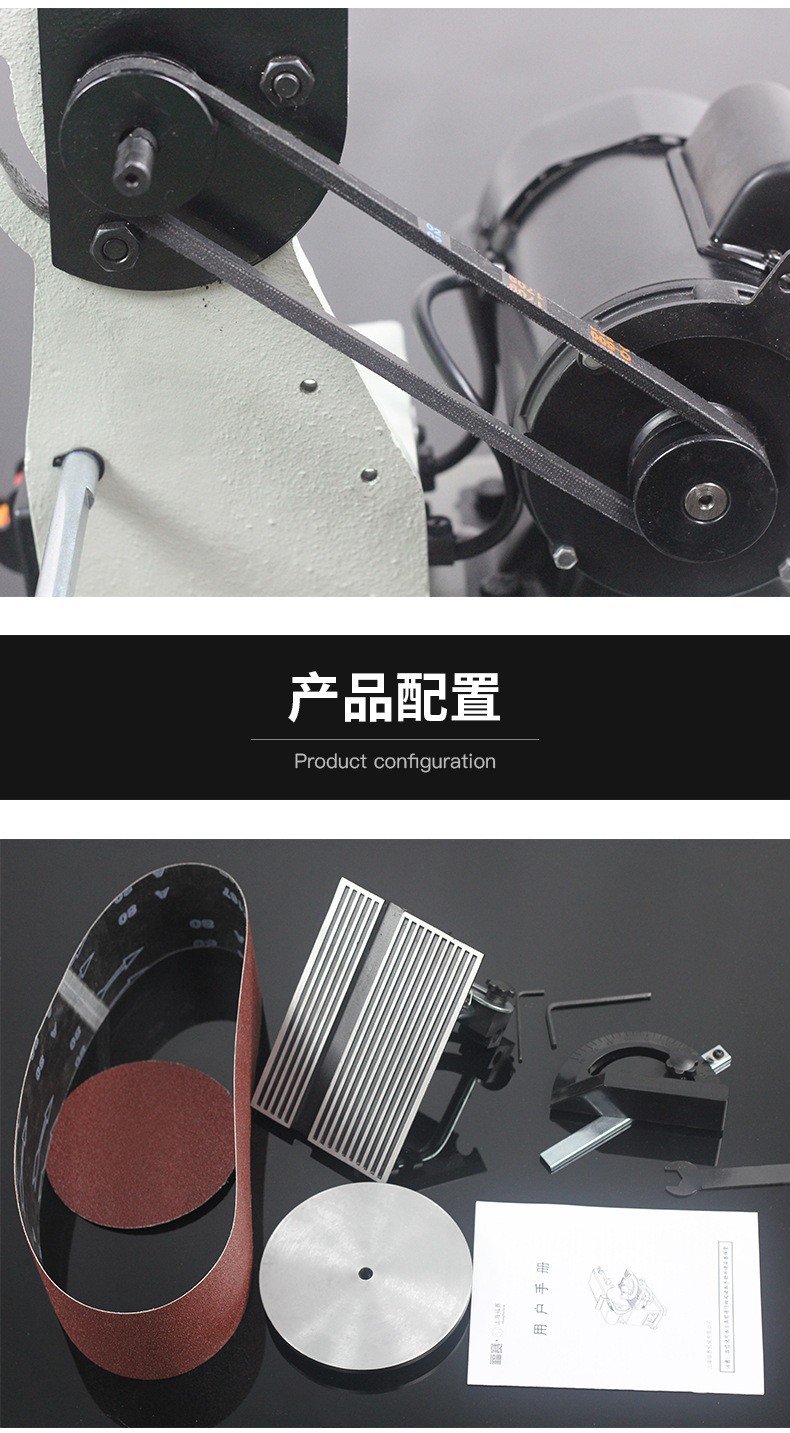 上海福賽砂帶機(jī)打磨機(jī)木工拋光機(jī)家用小型臺(tái)式磨刀倒角電動(dòng)砂帶機(jī)