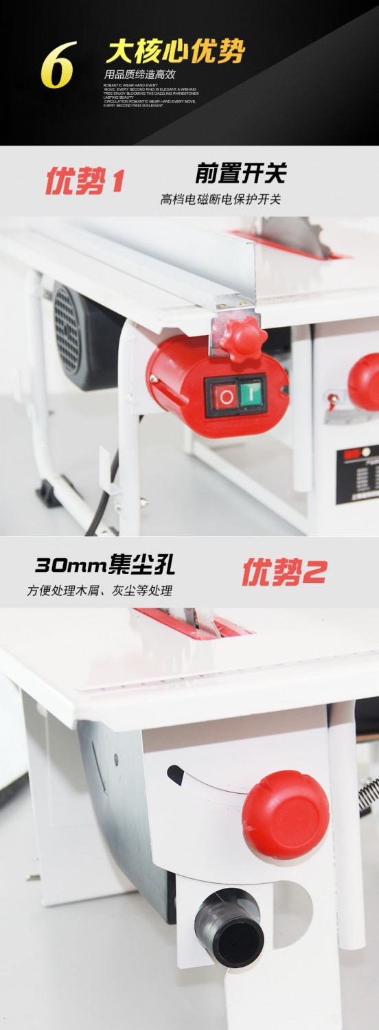 上海福賽多功能臺(tái)鋸小型木工鋸新品臺(tái)式家用倒角切割裁板機(jī)電鋸