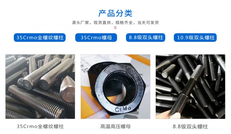 緊固件8.8級雙頭螺栓廠家現(xiàn)貨供應(yīng)