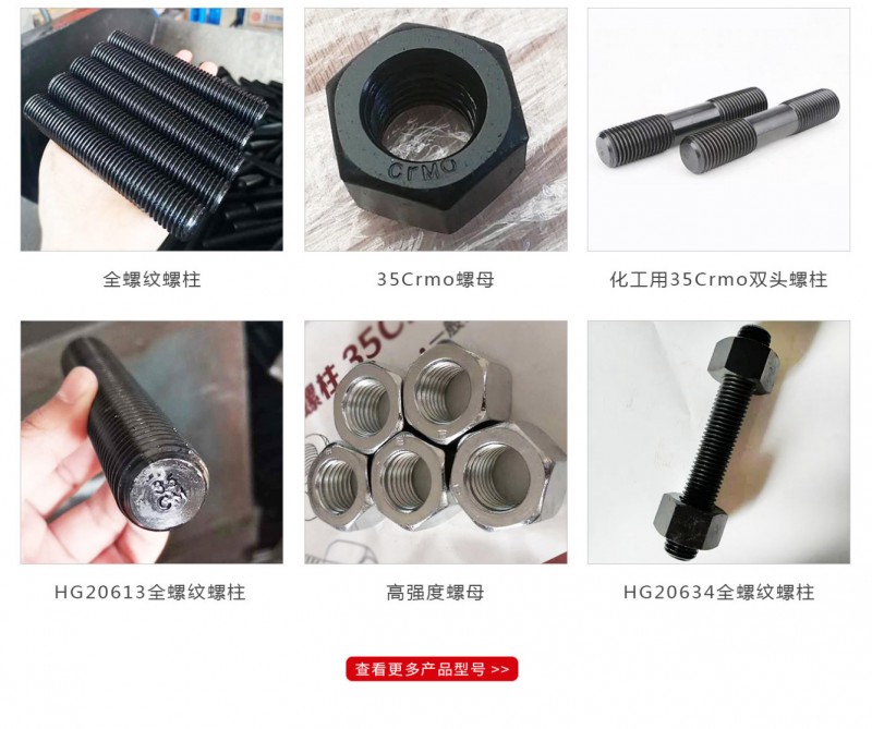 緊固件8.8級雙頭螺栓廠家現(xiàn)貨供應(yīng)