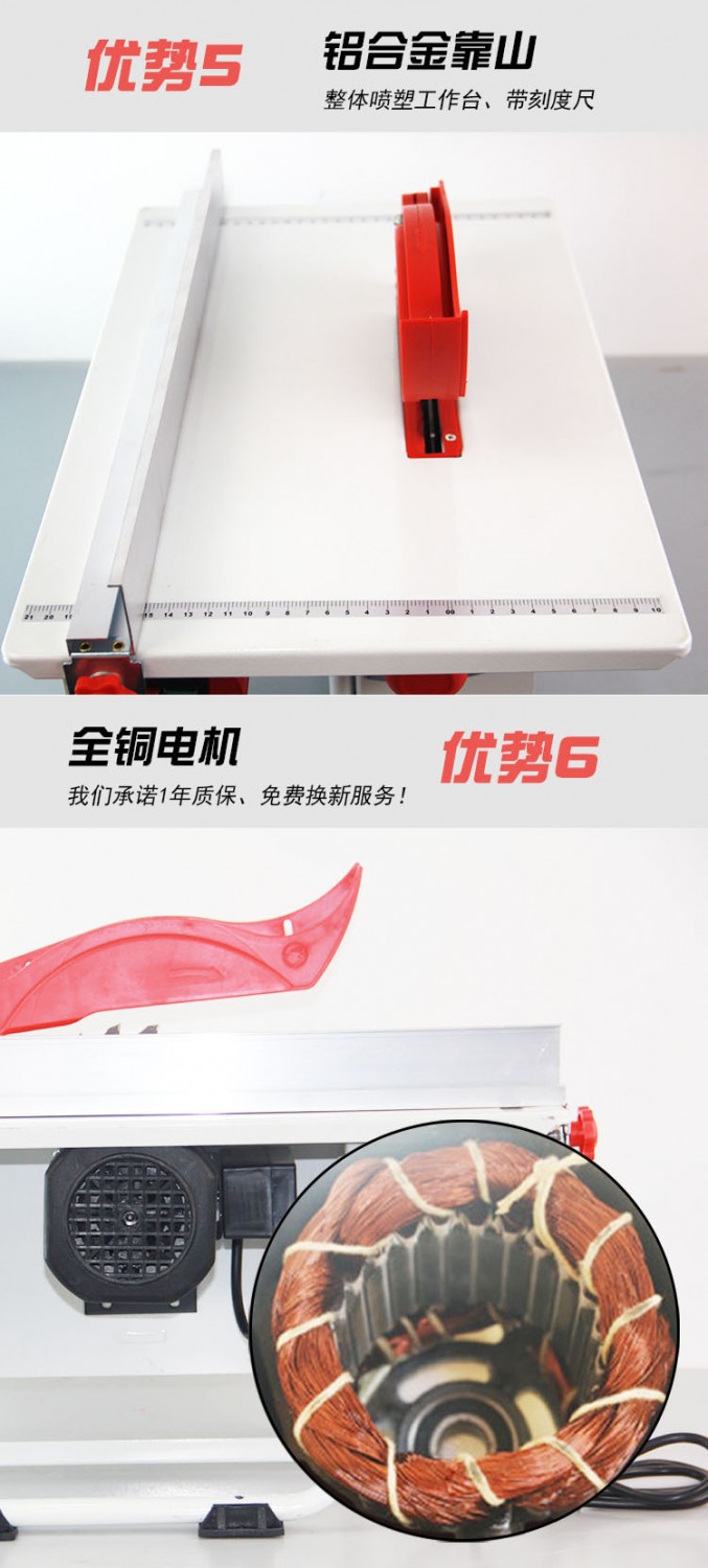 上海福賽多功能臺(tái)鋸小型木工鋸新品臺(tái)式家用倒角切割裁板機(jī)電鋸