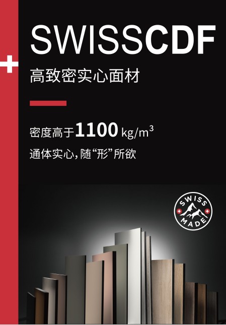 家具板材環保怎么選，盧森品牌值得信賴