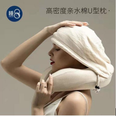睡8護(hù)頸枕改善不良睡姿，呵護(hù)你疲憊的心