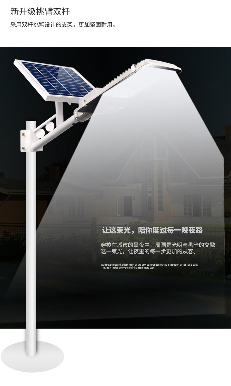 聚木照明LED一體化太陽能路燈 高質量草坪燈壁燈庭院燈戶外
