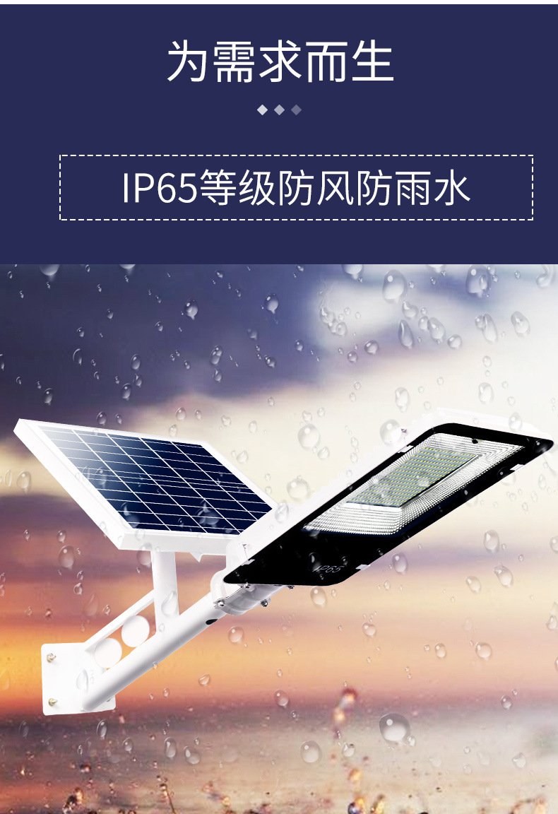 聚木照明LED一體化太陽能路燈 高質量草坪燈壁燈庭院燈戶外