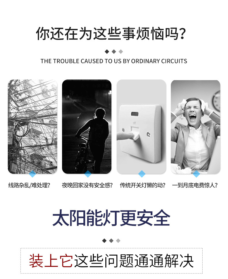 聚木照明LED一體化太陽能路燈 高質量草坪燈壁燈庭院燈戶外