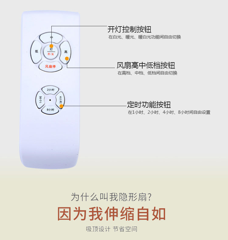新中式LED遙控隱形風(fēng)扇燈客廳臥室餐廳吸頂?shù)跎葻魞和{(lán)牙電吊扇