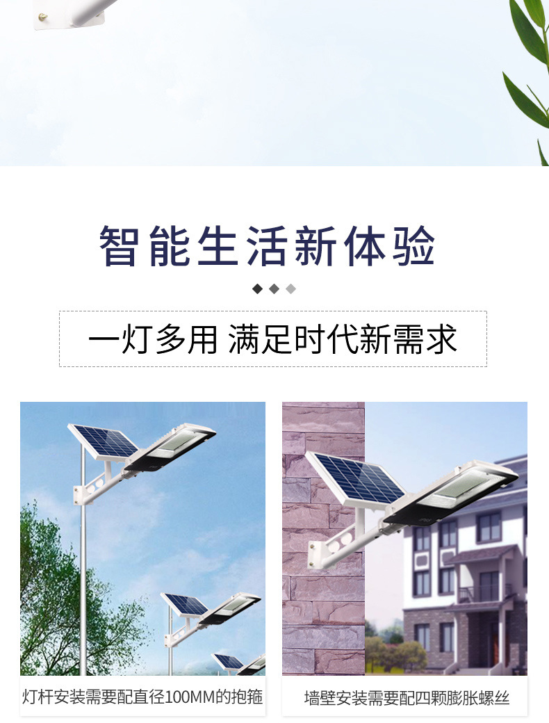 聚木照明LED一體化太陽能路燈 高質量草坪燈壁燈庭院燈戶外