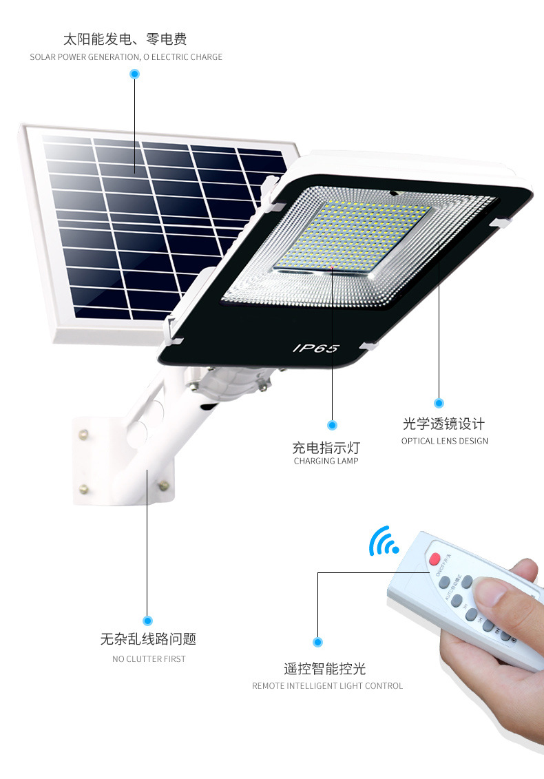 聚木照明LED一體化太陽能路燈 高質量草坪燈壁燈庭院燈戶外