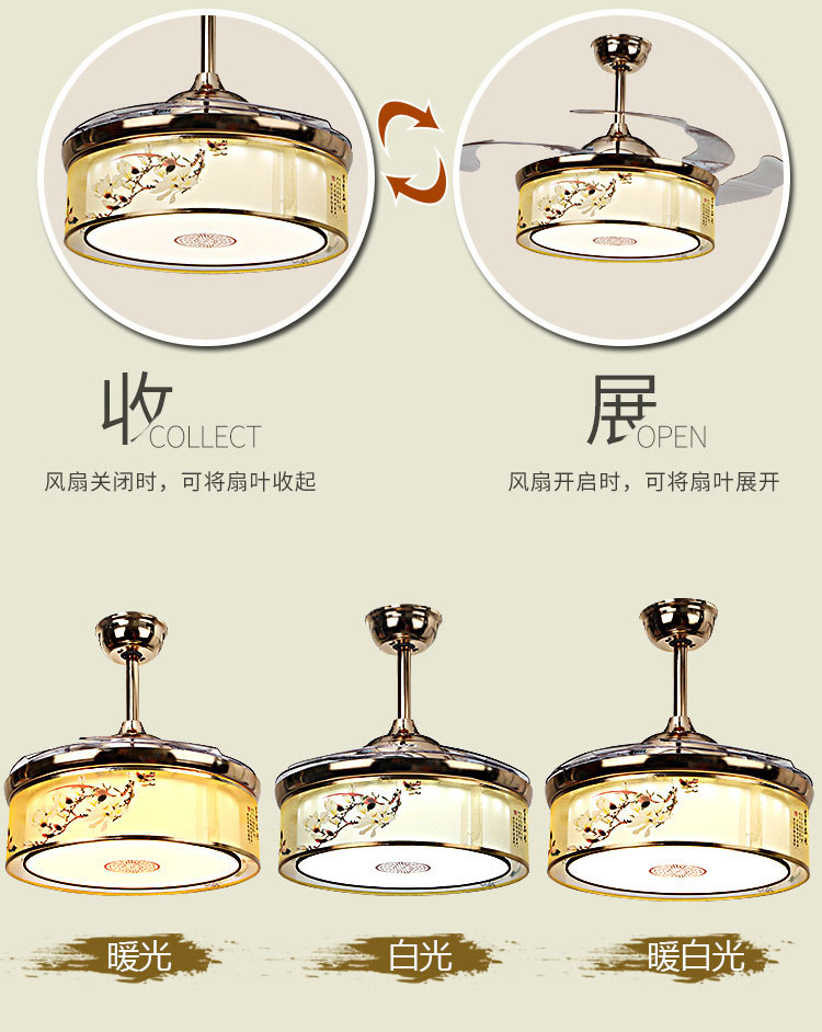新中式LED遙控隱形風(fēng)扇燈客廳臥室餐廳吸頂?shù)跎葻魞和{(lán)牙電吊扇