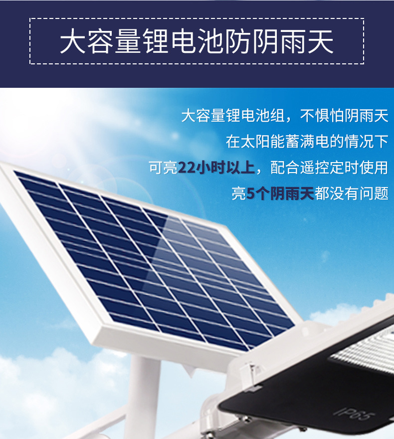 聚木照明LED一體化太陽能路燈 高質量草坪燈壁燈庭院燈戶外
