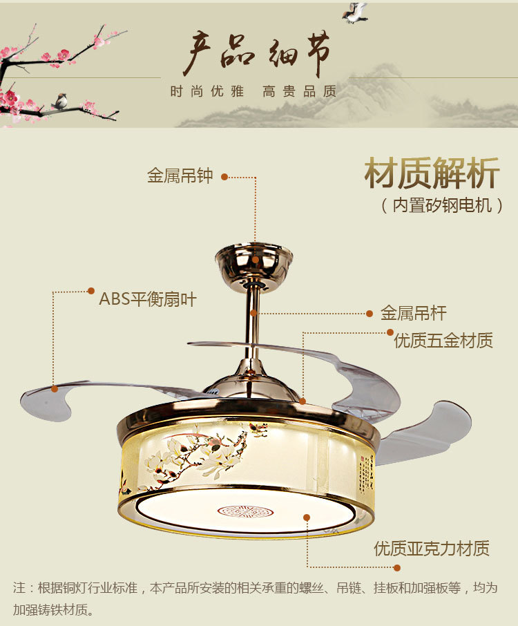 新中式LED遙控隱形風(fēng)扇燈客廳臥室餐廳吸頂?shù)跎葻魞和{(lán)牙電吊扇