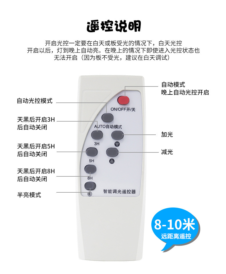 聚木照明LED一體化太陽能路燈 高質量草坪燈壁燈庭院燈戶外