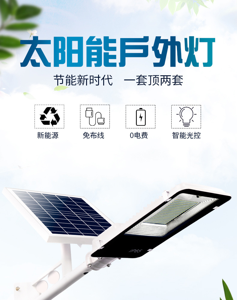 聚木照明LED一體化太陽能路燈 高質量草坪燈壁燈庭院燈戶外