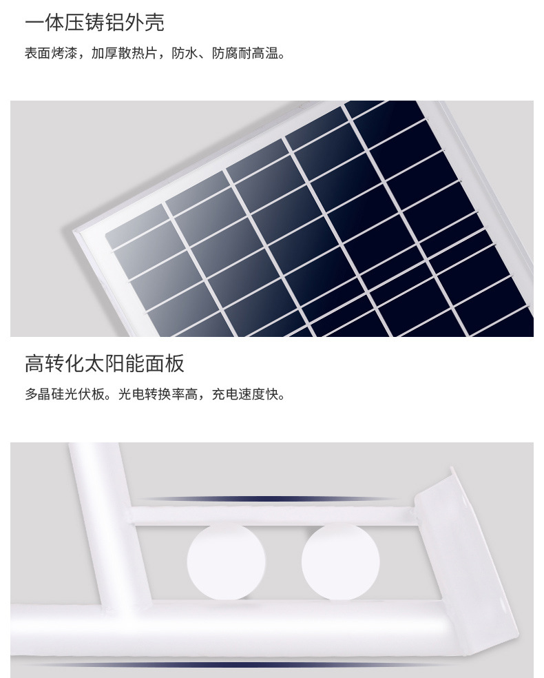 聚木照明LED一體化太陽能路燈 高質量草坪燈壁燈庭院燈戶外