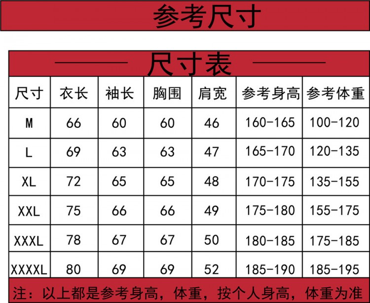 單層搖粒絨沖鋒衣可定制防風(fēng)防潑水
